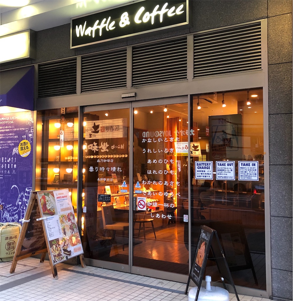 f:id:airline-sanpo:20190913123524j:image f:id:airline-sanpo:20190913123524j:image