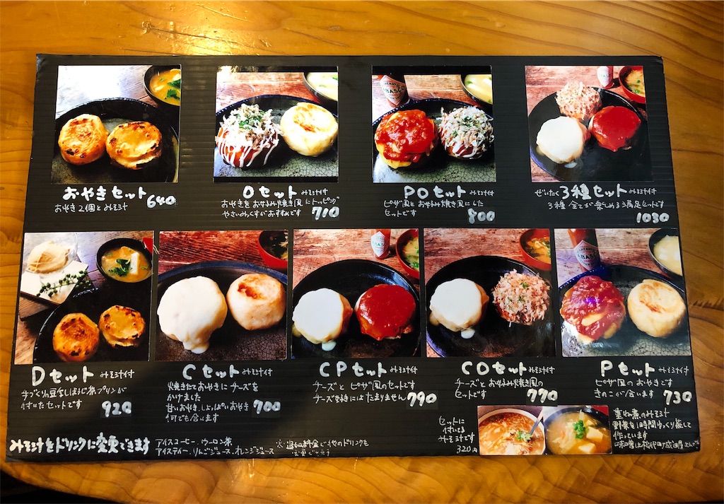 f:id:airline-sanpo:20191021173103j:image f:id:airline-sanpo:20191021173103j:image