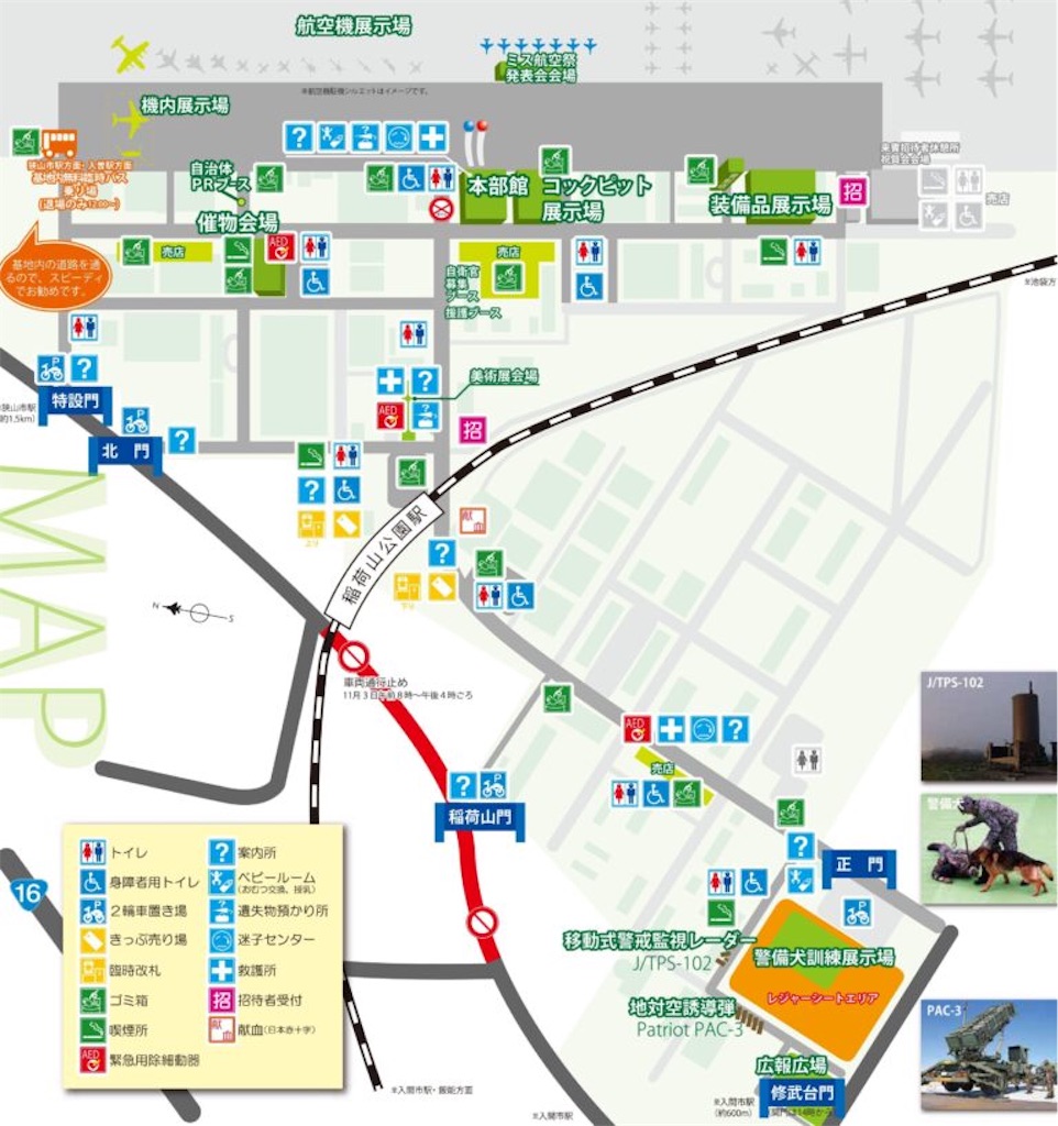 f:id:airline-sanpo:20191031145912j:plain f:id:airline-sanpo:20191031145912j:plain