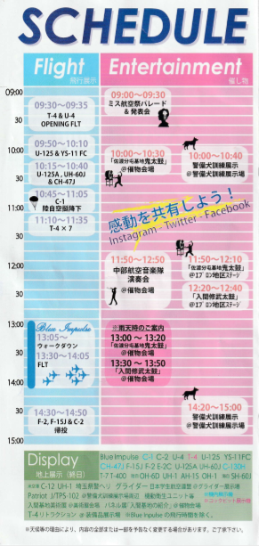f:id:airline-sanpo:20191031152102p:plain f:id:airline-sanpo:20191031152102p:plain