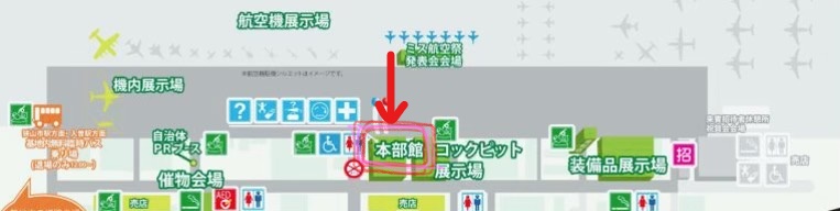 f:id:airline-sanpo:20191031153417j:plain f:id:airline-sanpo:20191031153417j:plain