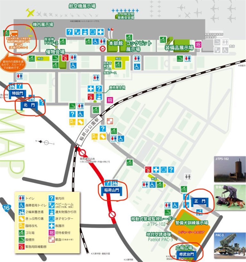 f:id:airline-sanpo:20191031154002j:image f:id:airline-sanpo:20191031154002j:image