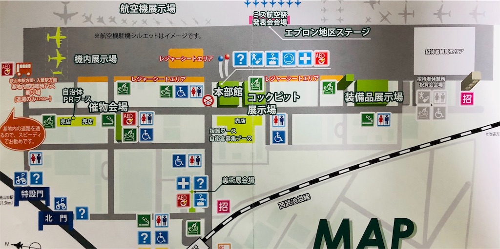 f:id:airline-sanpo:20191031165550j:image f:id:airline-sanpo:20191031165550j:image