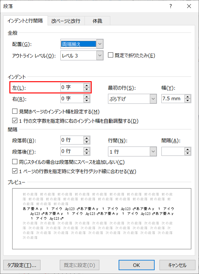 f:id:airobin35:20191115024817p:plain f:id:airobin35:20191115024817p:plain