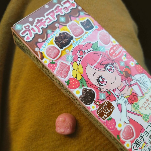 プリキュアチョコに Mi Yu Make My Memories