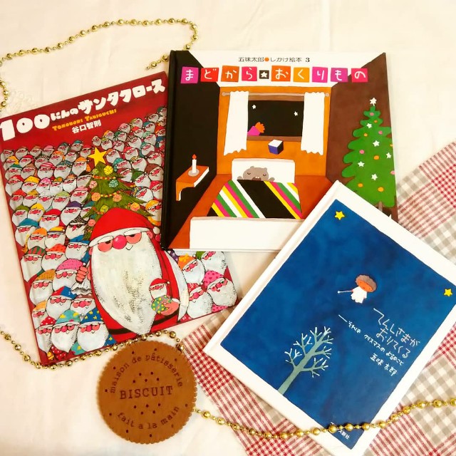 f:id:aironbiizumiyu:20201224084746j:image f:id:aironbiizumiyu:20201224084746j:image