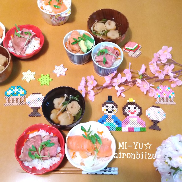 f:id:aironbiizumiyu:20210302170908j:image f:id:aironbiizumiyu:20210302170908j:image