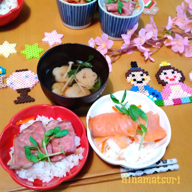 f:id:aironbiizumiyu:20210302170926j:image f:id:aironbiizumiyu:20210302170926j:image