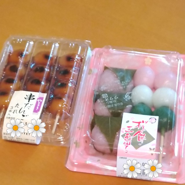 f:id:aironbiizumiyu:20210302170935j:image f:id:aironbiizumiyu:20210302170935j:image