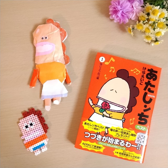 f:id:aironbiizumiyu:20210410190302j:image f:id:aironbiizumiyu:20210410190302j:image