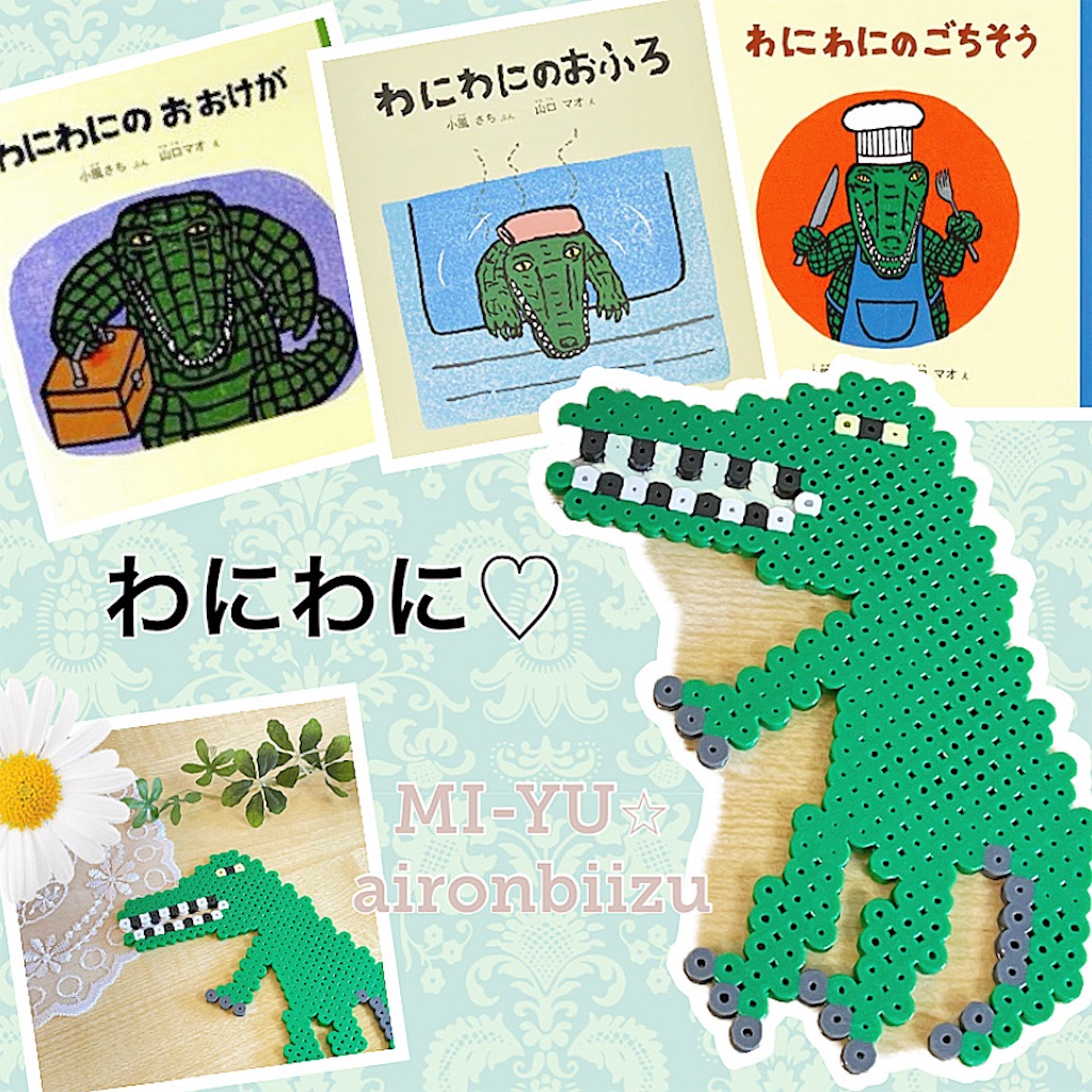 f:id:aironbiizumiyu:20220813213125j:image