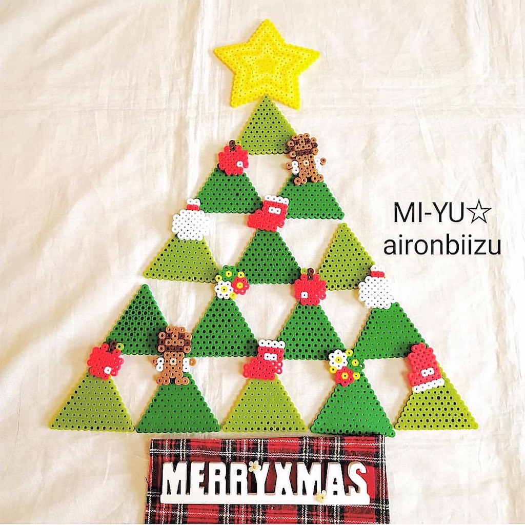 アイロンビーズ アイロンビーズで図形遊び⭐︎ クリスマスツリー