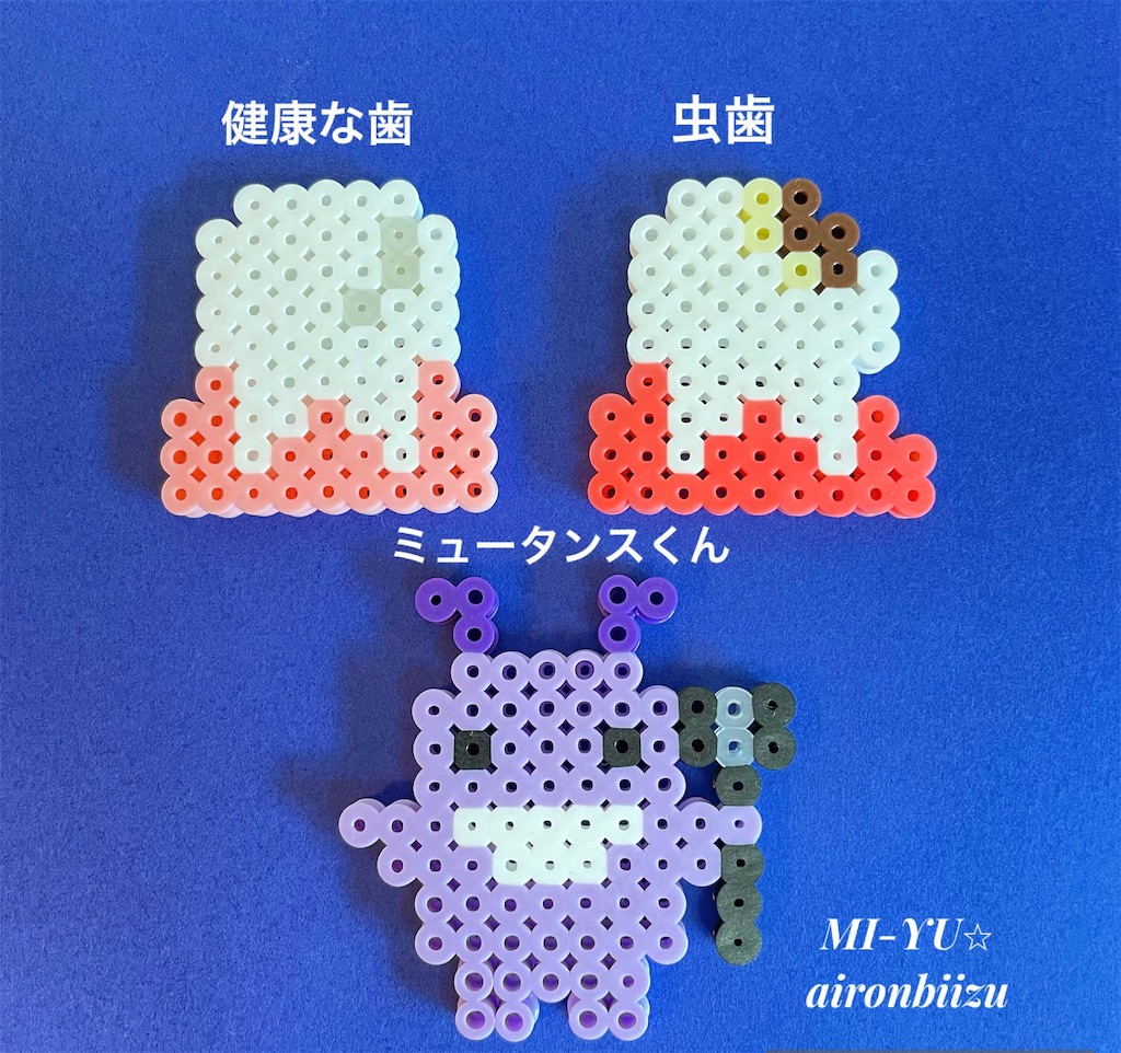 f:id:aironbiizumiyu:20230516201450j:image f:id:aironbiizumiyu:20230516201450j:image