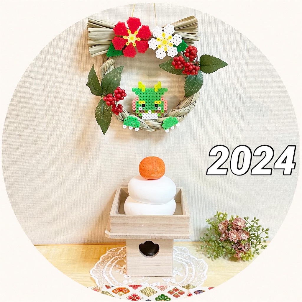 2024⭐︎HAPPY NEW YEAR 辰年！！ - MI-YU☆のアイロンビーズ