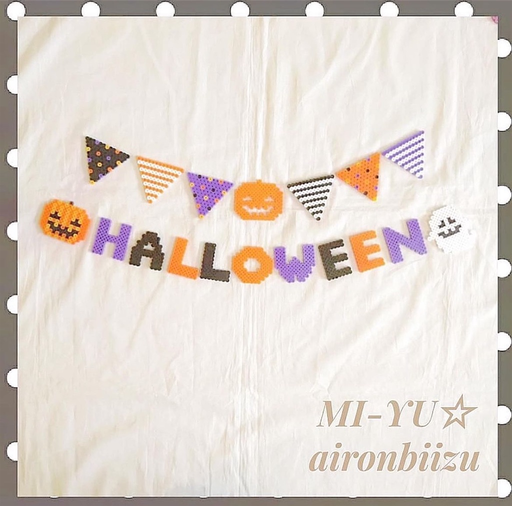 f:id:aironbiizumiyu:20241003122641j:image