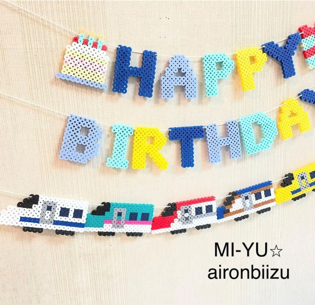 f:id:aironbiizumiyu:20241010113958j:image