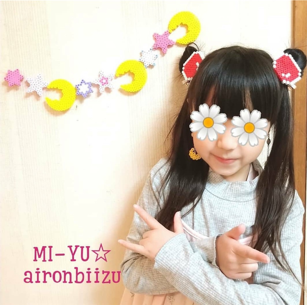 f:id:aironbiizumiyu:20250702212407j:image