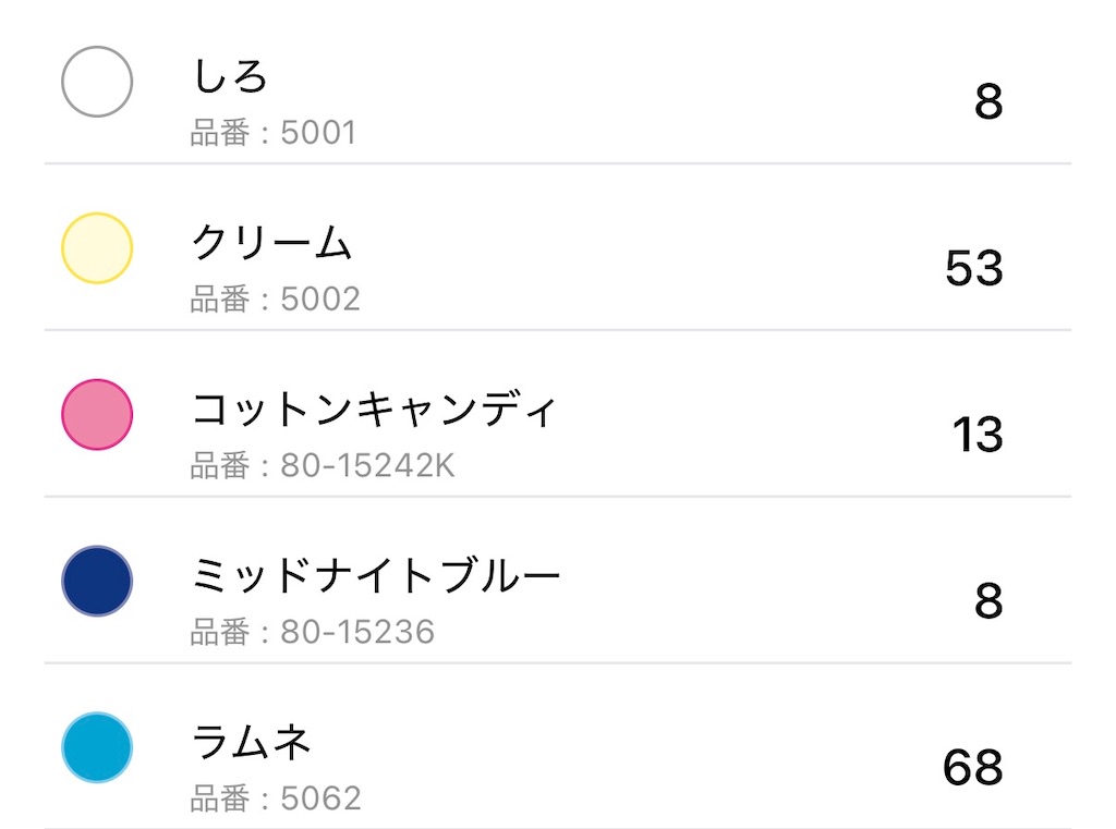 f:id:aironbiizumiyu:20260209222000j:image