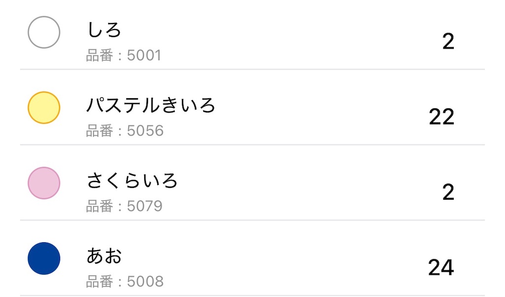f:id:aironbiizumiyu:20260320075813j:image f:id:aironbiizumiyu:20260320075813j:image