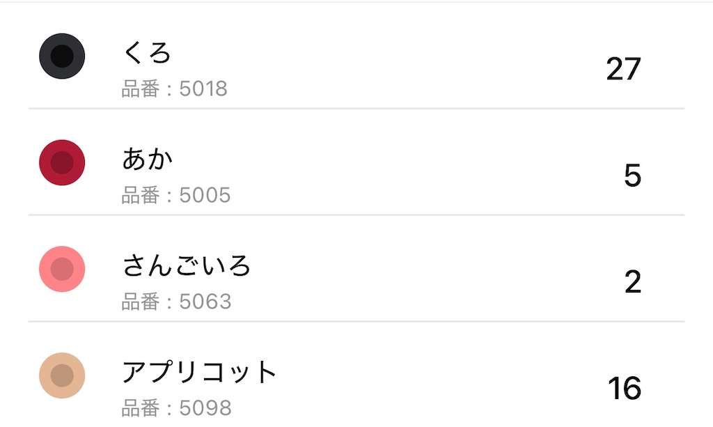 f:id:aironbiizumiyu:20260320103416j:image