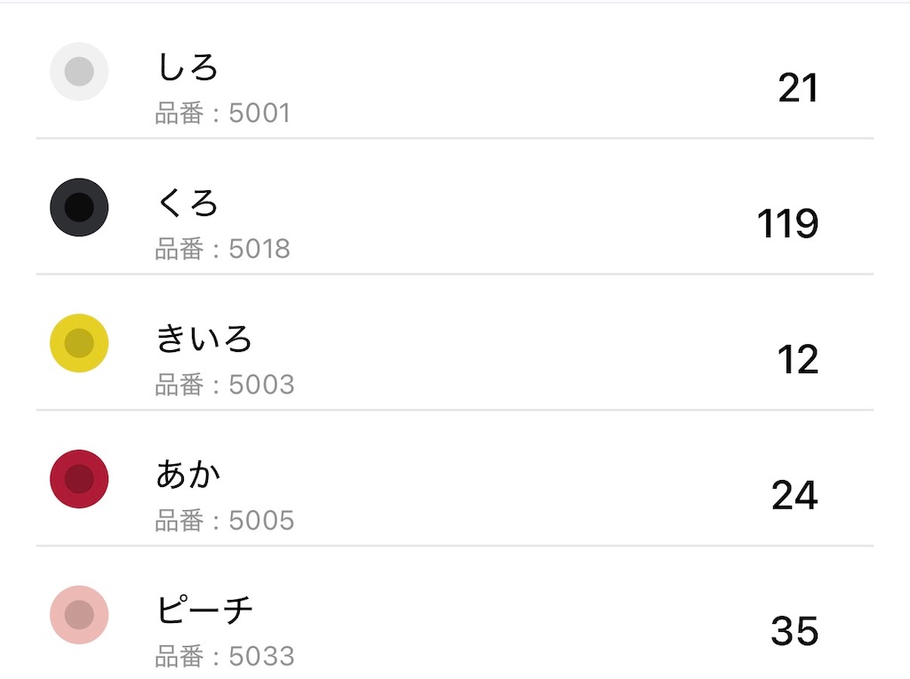 f:id:aironbiizumiyu:20260320103450j:image