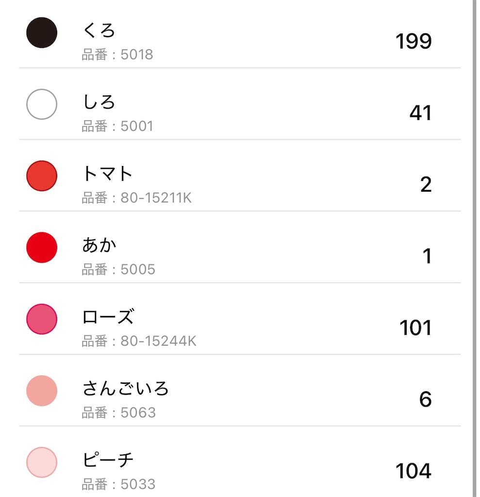 f:id:aironbiizumiyu:20260430181459j:image