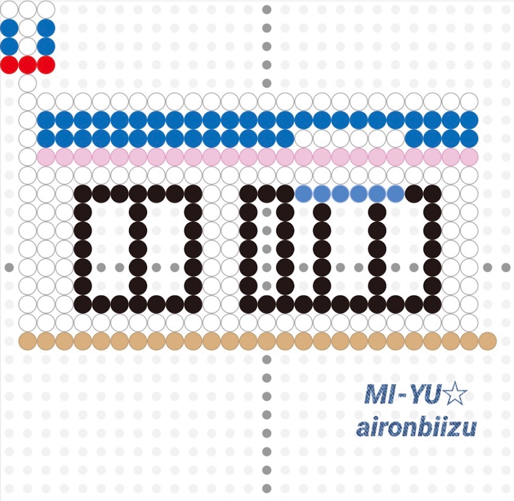 f:id:aironbiizumiyu:20260603222936j:image f:id:aironbiizumiyu:20260603222936j:image