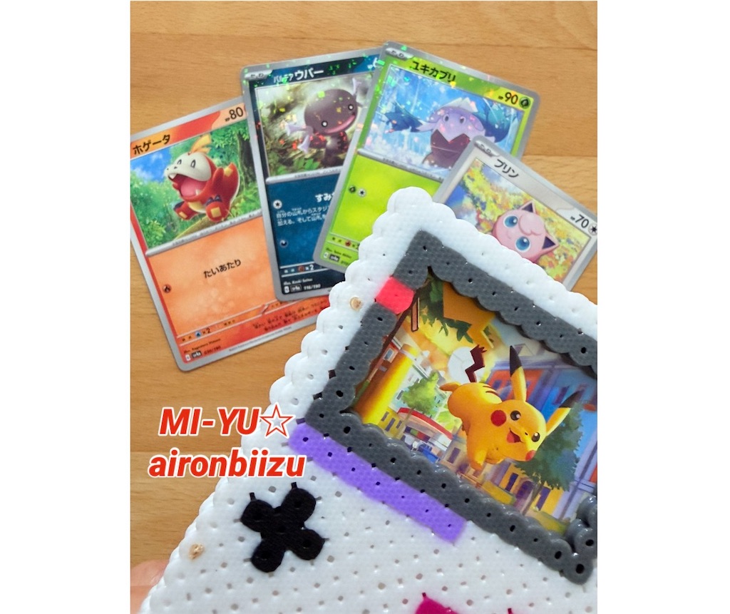 f:id:aironbiizumiyu:20260814084048j:image f:id:aironbiizumiyu:20260814084048j:image