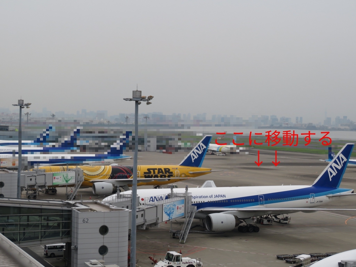 f:id:airplanelove:20190802065146j:plain f:id:airplanelove:20190802065146j:plain