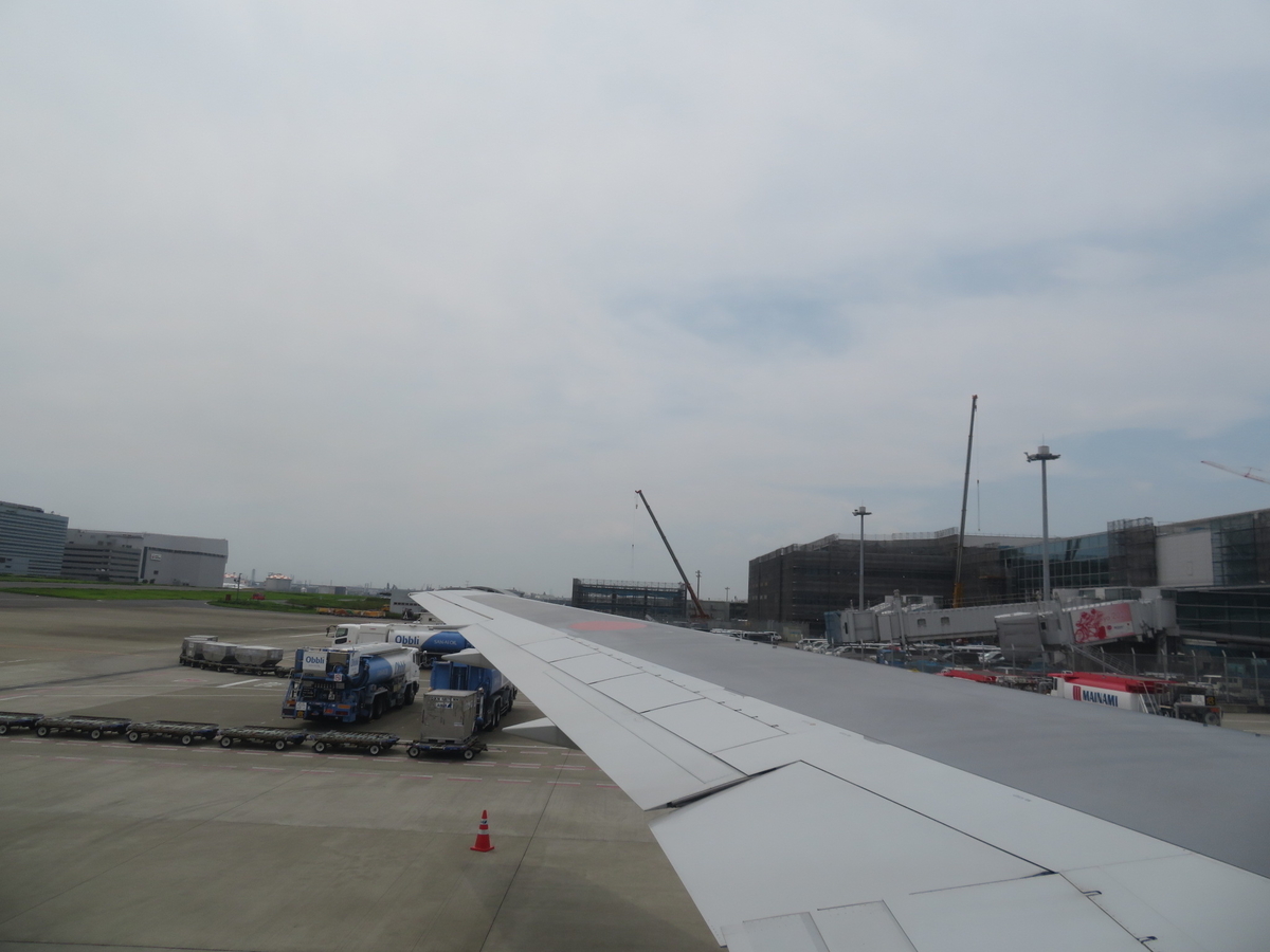 f:id:airplanelove:20190828200209j:plain f:id:airplanelove:20190828200209j:plain