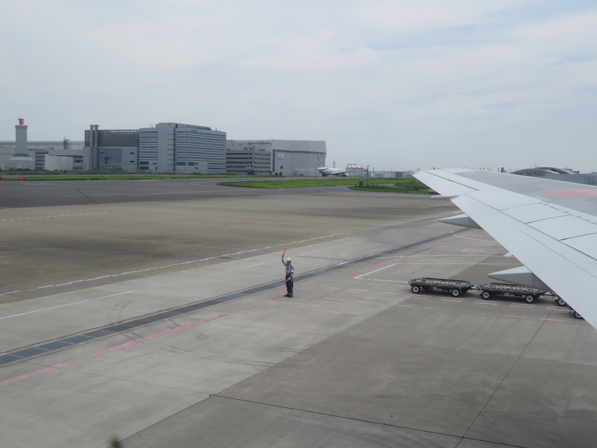 f:id:airplanelove:20190828200627j:plain f:id:airplanelove:20190828200627j:plain