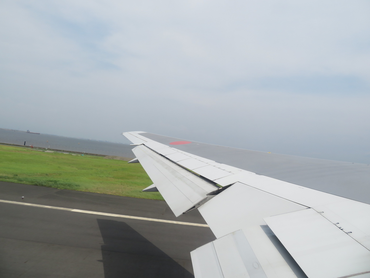 f:id:airplanelove:20190828202350j:plain f:id:airplanelove:20190828202350j:plain