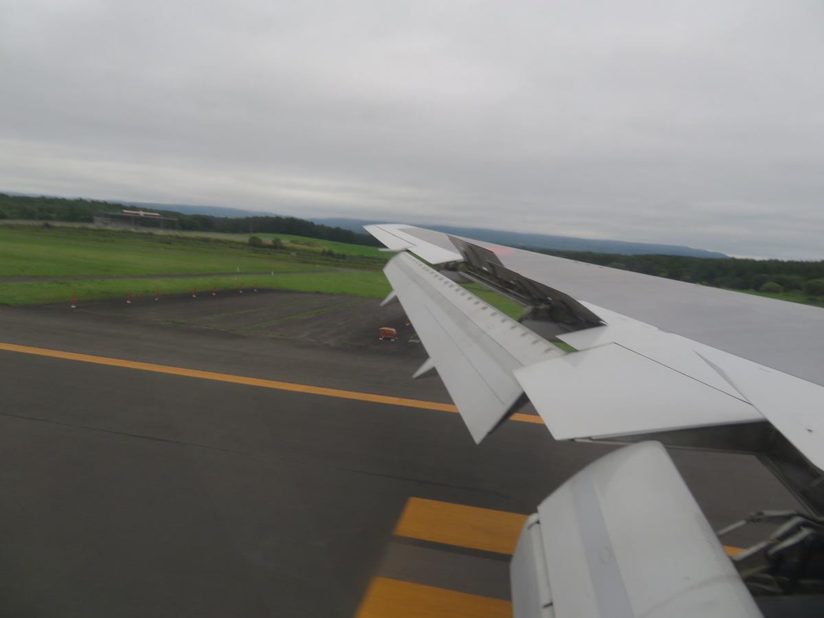 f:id:airplanelove:20190828203526j:plain f:id:airplanelove:20190828203526j:plain