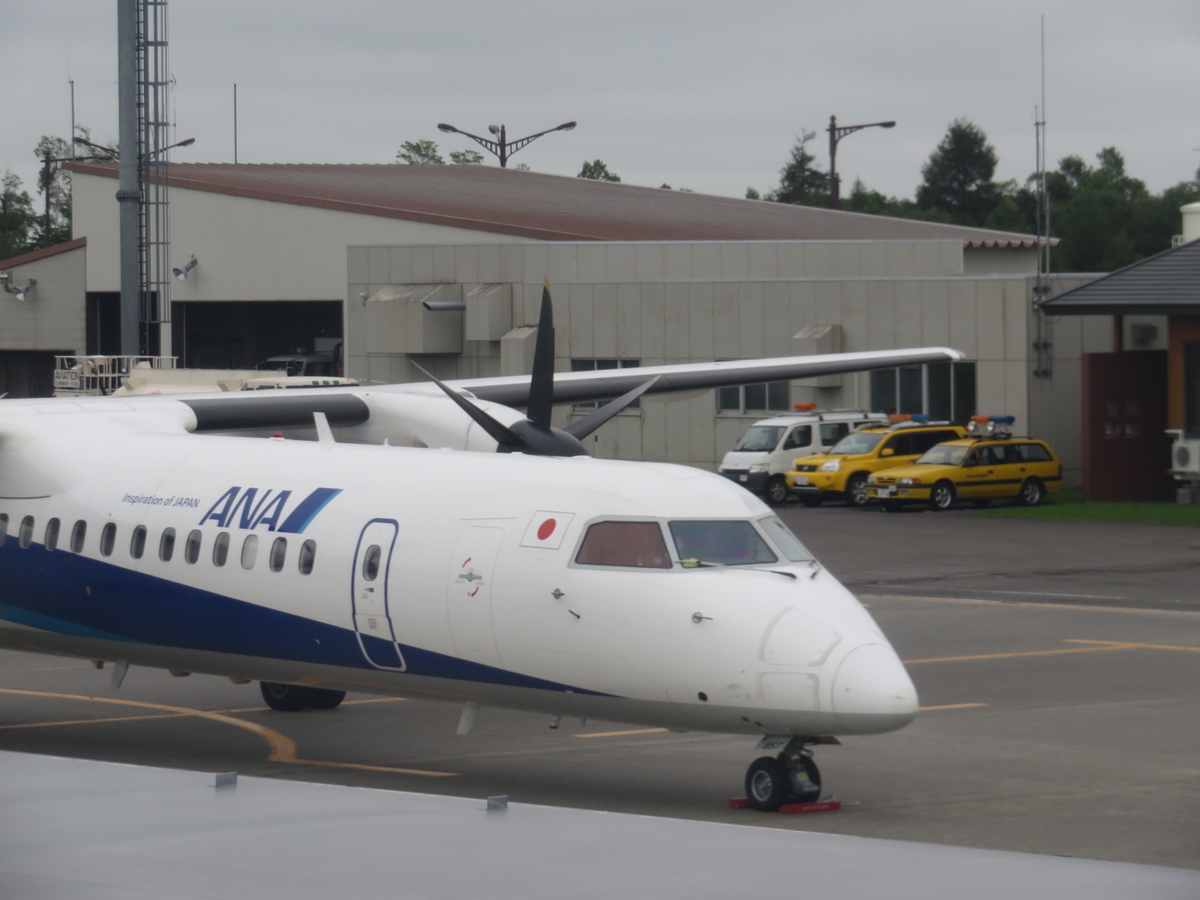 f:id:airplanelove:20190828203938j:plain f:id:airplanelove:20190828203938j:plain