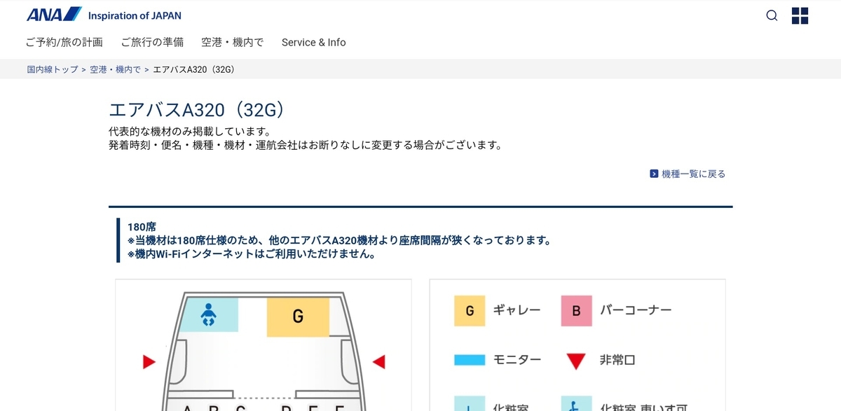 f:id:airplanelove:20190904195905j:plain f:id:airplanelove:20190904195905j:plain