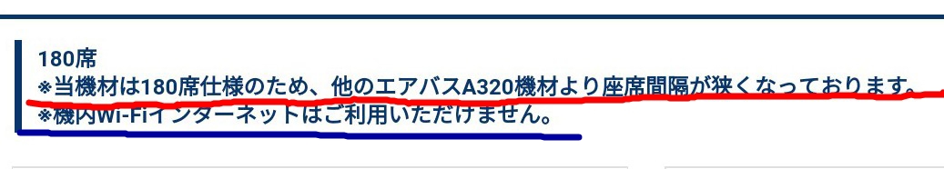 f:id:airplanelove:20190904195938j:plain f:id:airplanelove:20190904195938j:plain