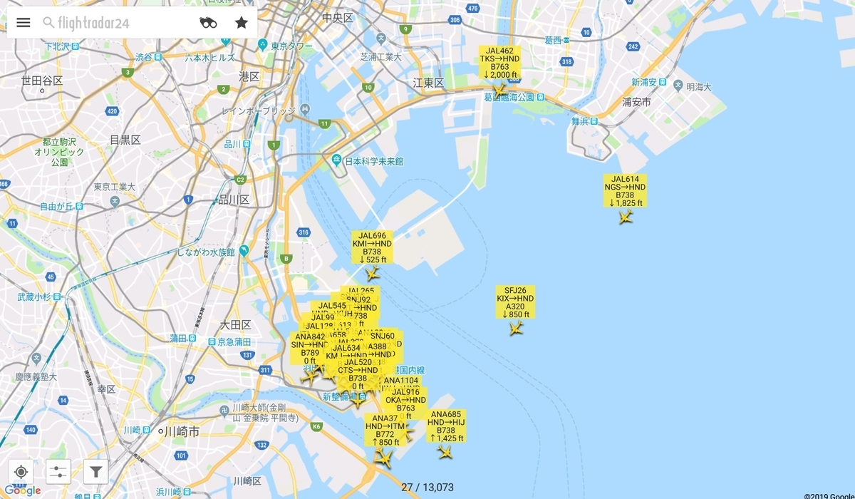 f:id:airplanelove:20190911192414j:plain f:id:airplanelove:20190911192414j:plain