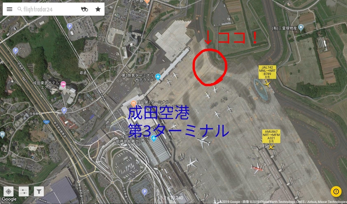 f:id:airplanelove:20190925195841j:plain f:id:airplanelove:20190925195841j:plain