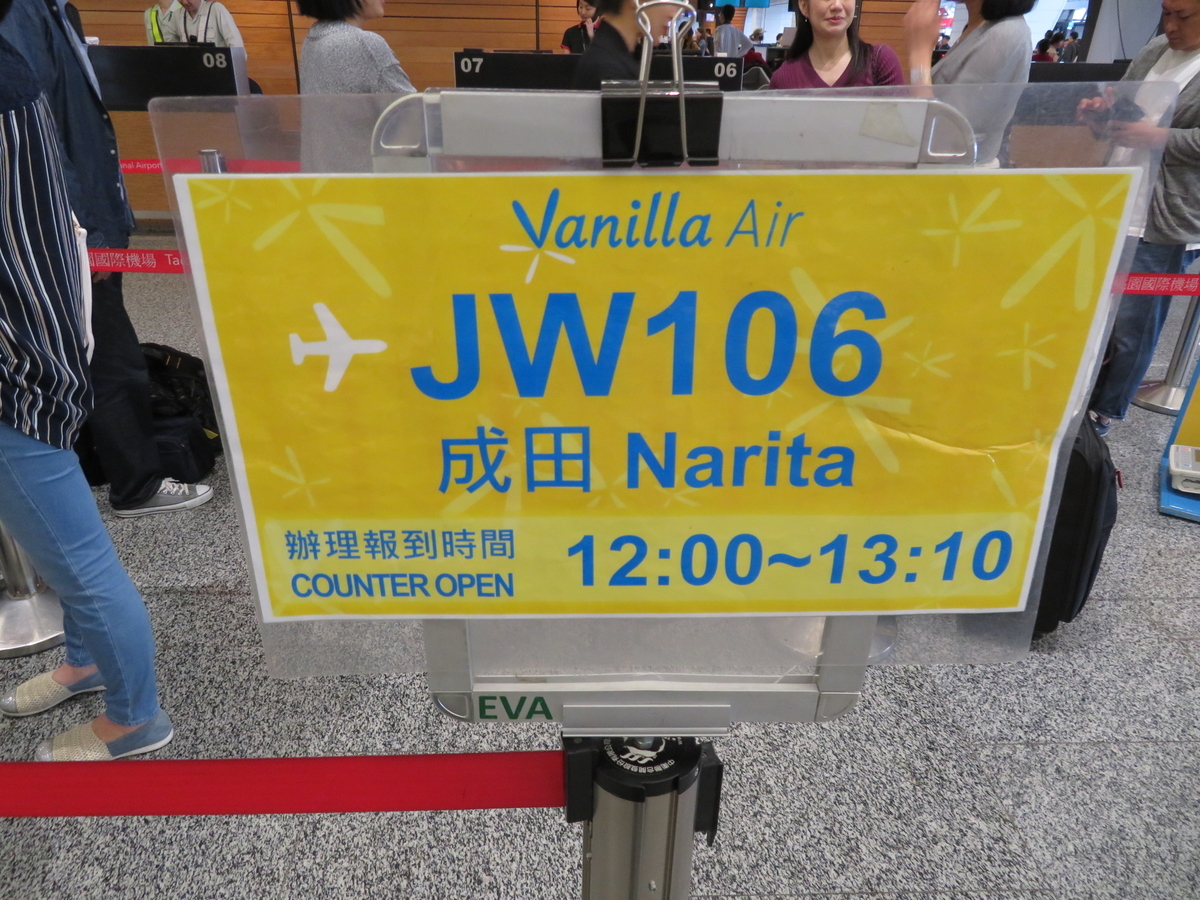 f:id:airplanelove:20191027053554j:plain f:id:airplanelove:20191027053554j:plain