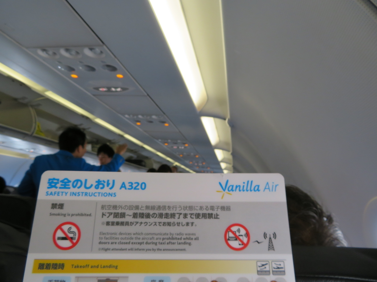 f:id:airplanelove:20191027063349j:plain f:id:airplanelove:20191027063349j:plain