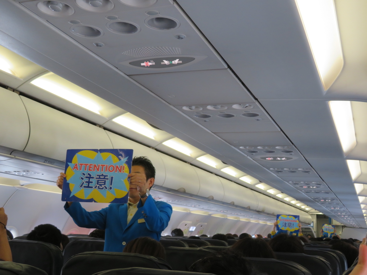 f:id:airplanelove:20191027131222j:plain f:id:airplanelove:20191027131222j:plain