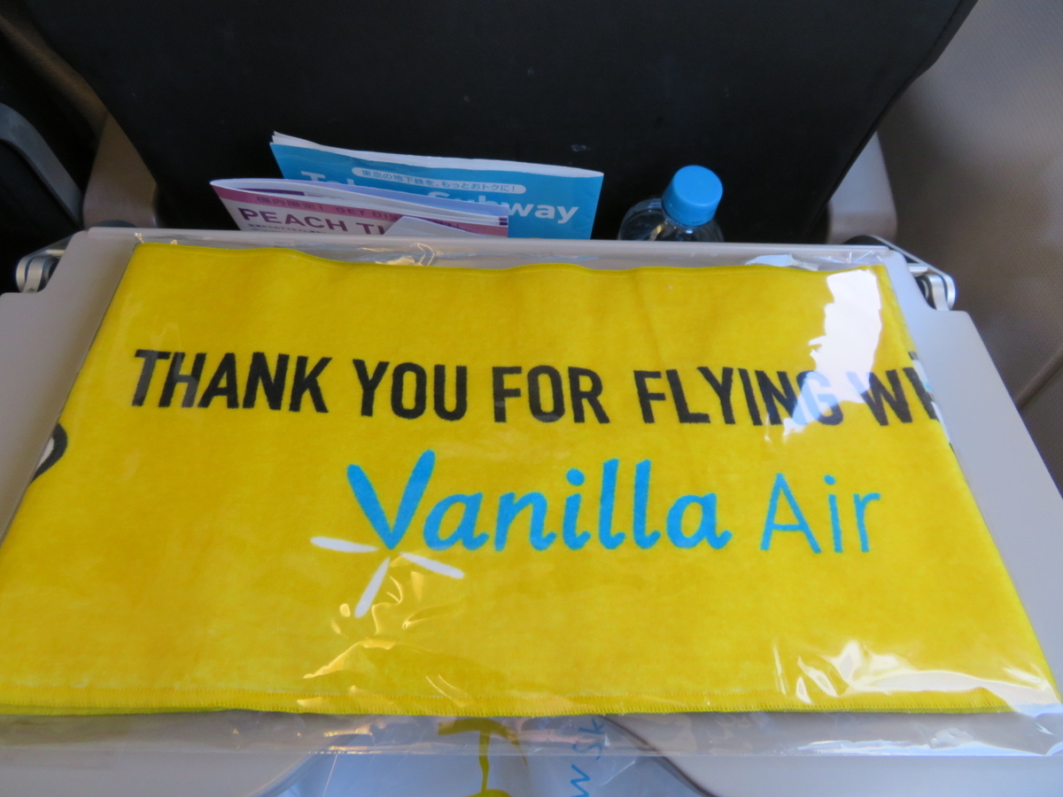 f:id:airplanelove:20191027141108j:plain f:id:airplanelove:20191027141108j:plain