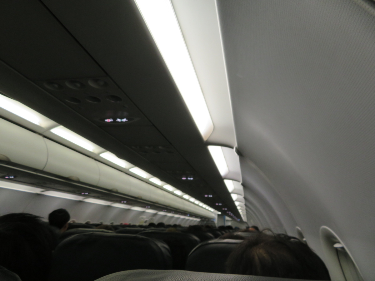 f:id:airplanelove:20191027151734j:plain f:id:airplanelove:20191027151734j:plain