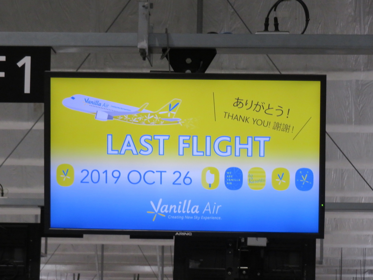 f:id:airplanelove:20191027160502j:plain f:id:airplanelove:20191027160502j:plain