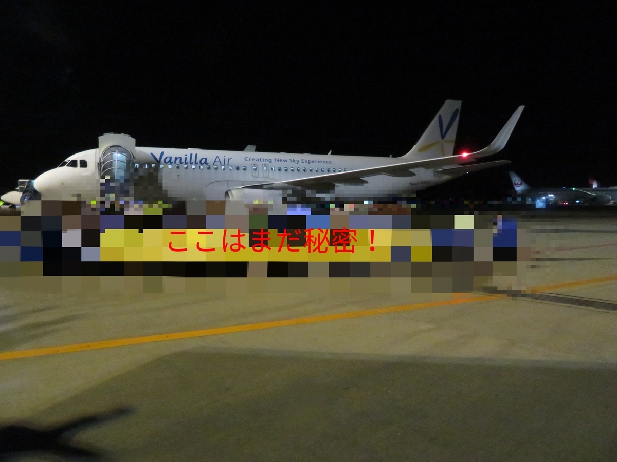 f:id:airplanelove:20191027171346j:plain f:id:airplanelove:20191027171346j:plain