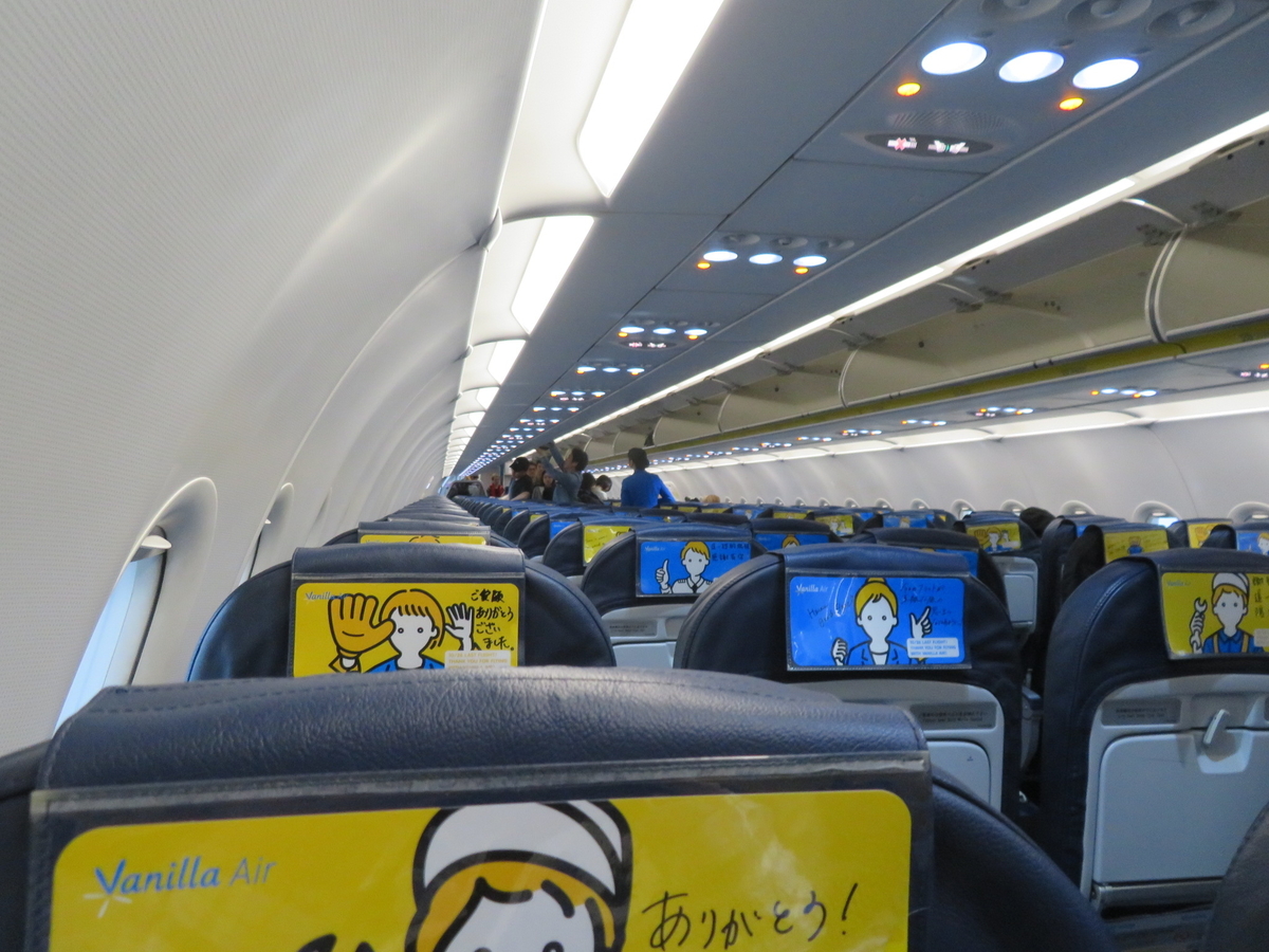 f:id:airplanelove:20191028210244j:plain f:id:airplanelove:20191028210244j:plain