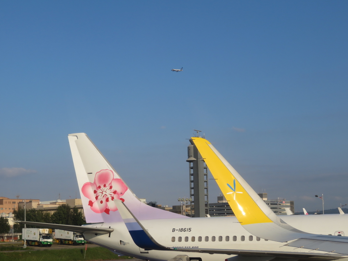 f:id:airplanelove:20191029200041j:plain f:id:airplanelove:20191029200041j:plain