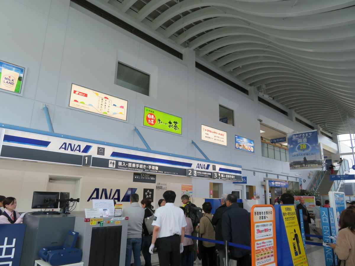 f:id:airplanelove:20191110205451j:plain f:id:airplanelove:20191110205451j:plain