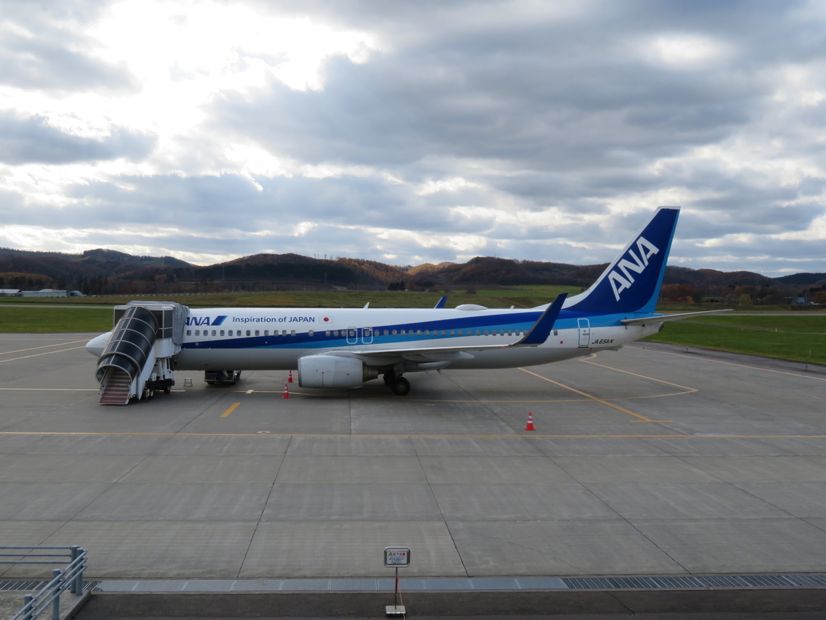 f:id:airplanelove:20191110212159j:plain f:id:airplanelove:20191110212159j:plain