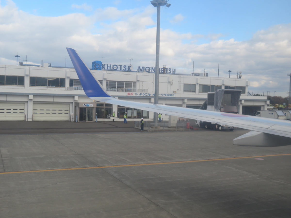 f:id:airplanelove:20191111195234j:plain f:id:airplanelove:20191111195234j:plain